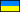 aus Ukraine